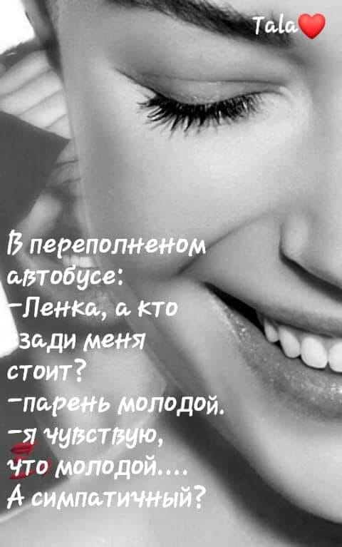 Мужик говорит сыну:  - Ваня, сходи к соседу, попроси у него молоток, гвоздь забить... говорит, Лучше, откуда, Семенович, кастрюлю, молоток, когда, второй, возвращается, кухне, домой, каждый, экскурсии, горячую, Затем, Ребят, ванну, залезаешь, отключили, ледяная