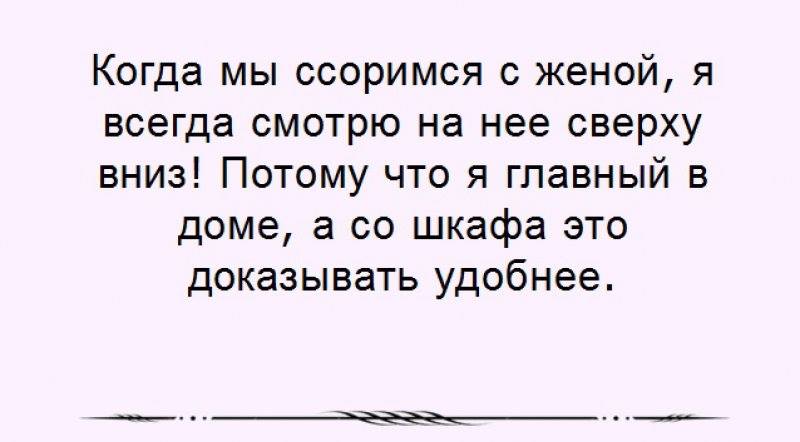 Помогите найти женщину… Хочу борща…, скандалов… и ремонта…! анекдоты,демотиваторы,юмор