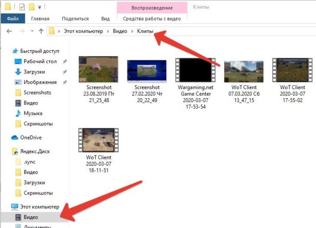 Как записать ролик боя в World of Tanks на Windows 10 можно, экрана, видеоролик, временем, умолчанию, кнопки, верхнем, видеоредактор, ролик, эффекты, какието, записать, клипа, Windows, YouTube, добавить, записи, нужно, например, малоинтересные