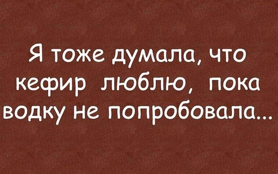 Когда продавец в магазине спрашивает у меня: 