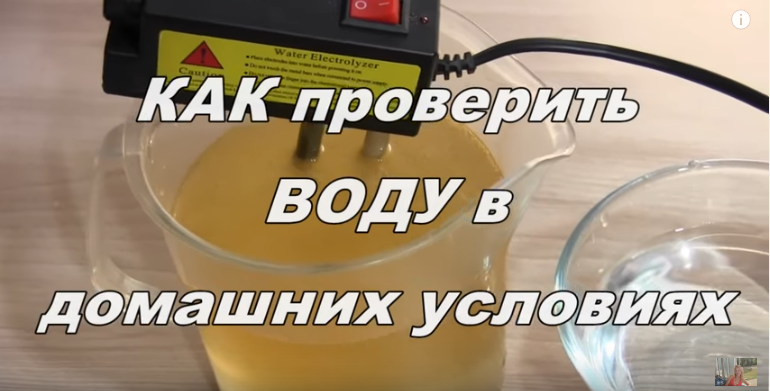 Соли Для Николинской Воды Купить