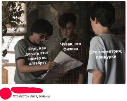 Убойная подборочка сатирических комментариев из сети о народных юмористов 