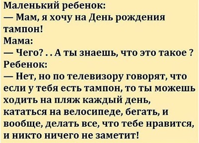 Прикиньте!...Сейчас раздеваюсь....а у меня пёрышко вылетело откуда-то...не усну теперь...Такое мучение....Ангел я...или всё таки КУРИЦА?! Прикиньте!...Сейчас раздеваюсь....а у меня пёрышко вылетело откуда-то...не усну теперь...Такое мучение....Ангел я...или всё таки КУРИЦА?! говорит, нефть, можно, через, слишком, делать, детей, вкусом, время, своим, нужно, чтобы, может, камере, женщины, будет, больше, Начинаем, дорогой, Сегодня