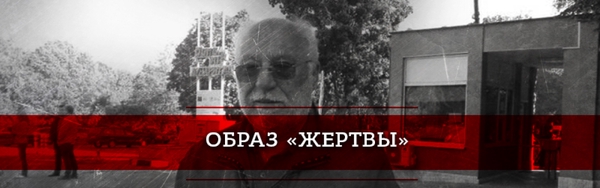 Емельян Гебрев: почему оружейного барона из Болгарии назначили жертвой ГРУ геополитика