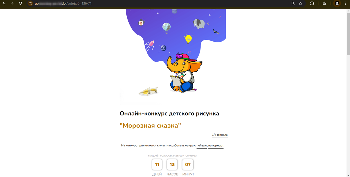 fishing_website_2024