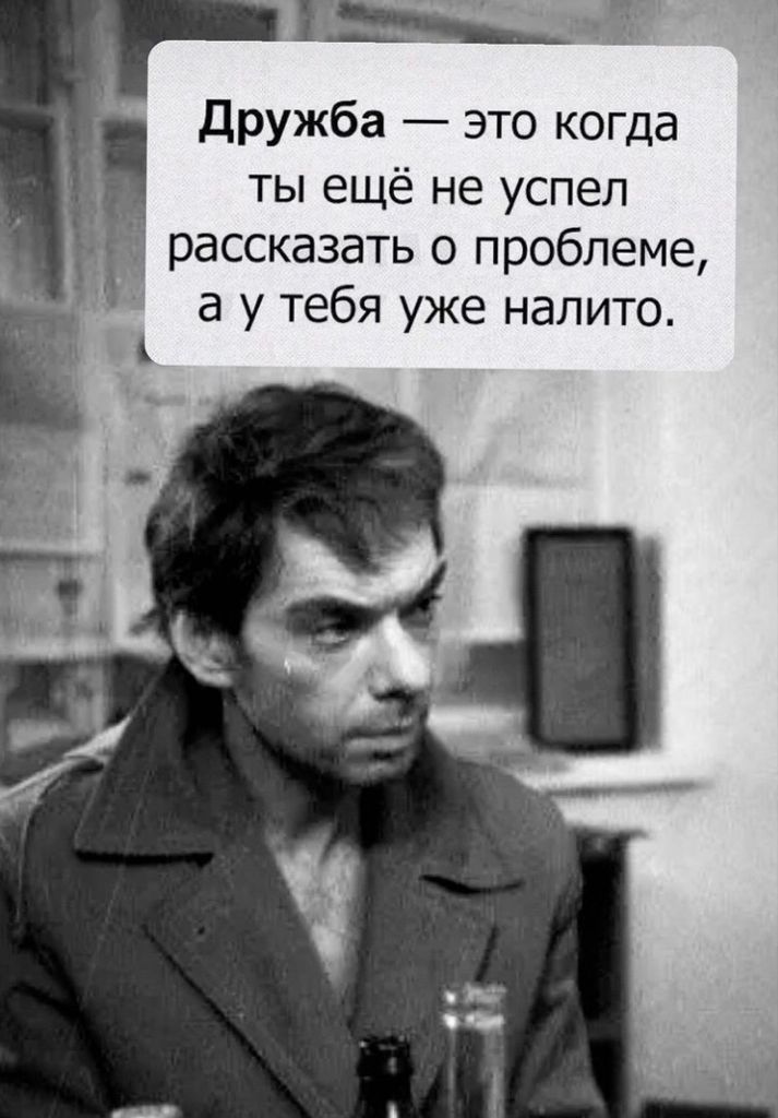 Психиатр на приеме задает пациенту вопрос: - Какое сегодня число?... шапка, сегодня, никто, почему, календарю, октября, который, знает, нюансы, премудростям, говорит, преферанса, игрок, время, радио, стоит, видит, стали, глуши, вопрос