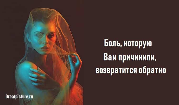 Статусы про боль и разочарование. Цитаты со смыслом. Боль сделала тебя сильнее слезы сделали тебя храбрее разочарование. Цитаты про больных. Боль которую создал.