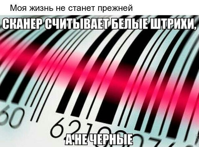 Юмор на разные темы 