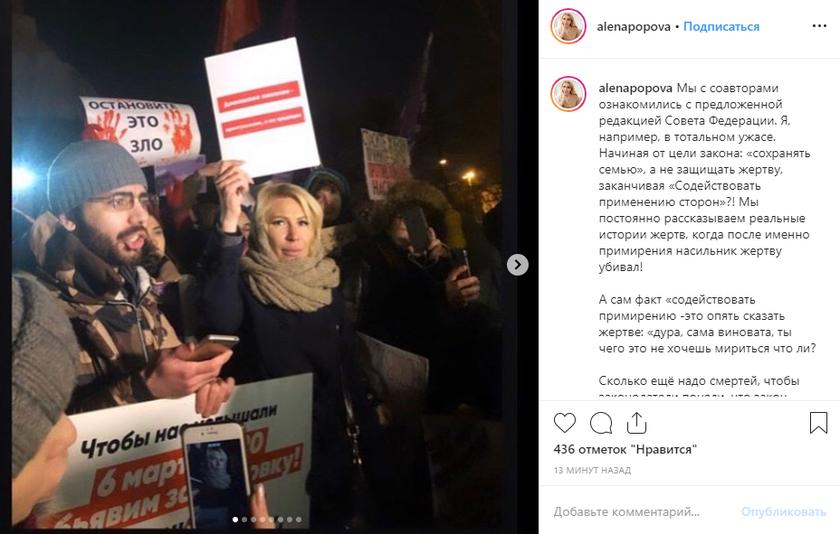 Феминистки сдают позиции Феминистки сдают позиции насилия, закона, документа, также, Попова, сторону, жизни, физического, семью, чтобы, законопроекта, семейнобытового, возможности, семьи, например, деяние, когда, якобы, именно, Однако