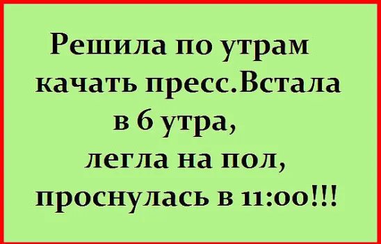 Проснулся с мыслью: скоро сессия. Рaсстроился… юмор,приколы,Юмор,картинки приколы,приколы,приколы 2019,приколы про