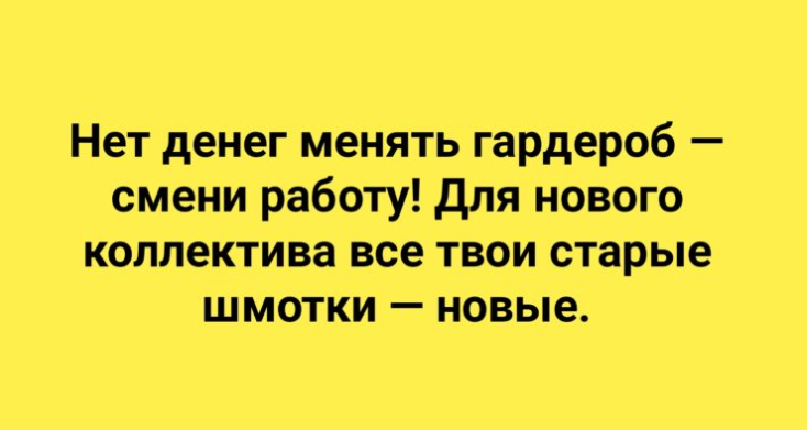 Крутые анекдоты, которые подобраны именно для вас
