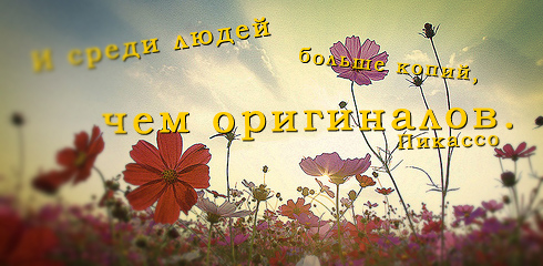 цитаты со смыслом и картинки с цитатами цитаты со смыслом и цитаты в картинках 33
