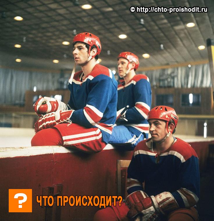 Владимир Петров, Борис Михайлов и Валерий Харламов