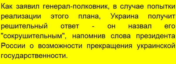 Подготовку военной атаки на российский Крым со стороны Украины прокомментировал эксперт