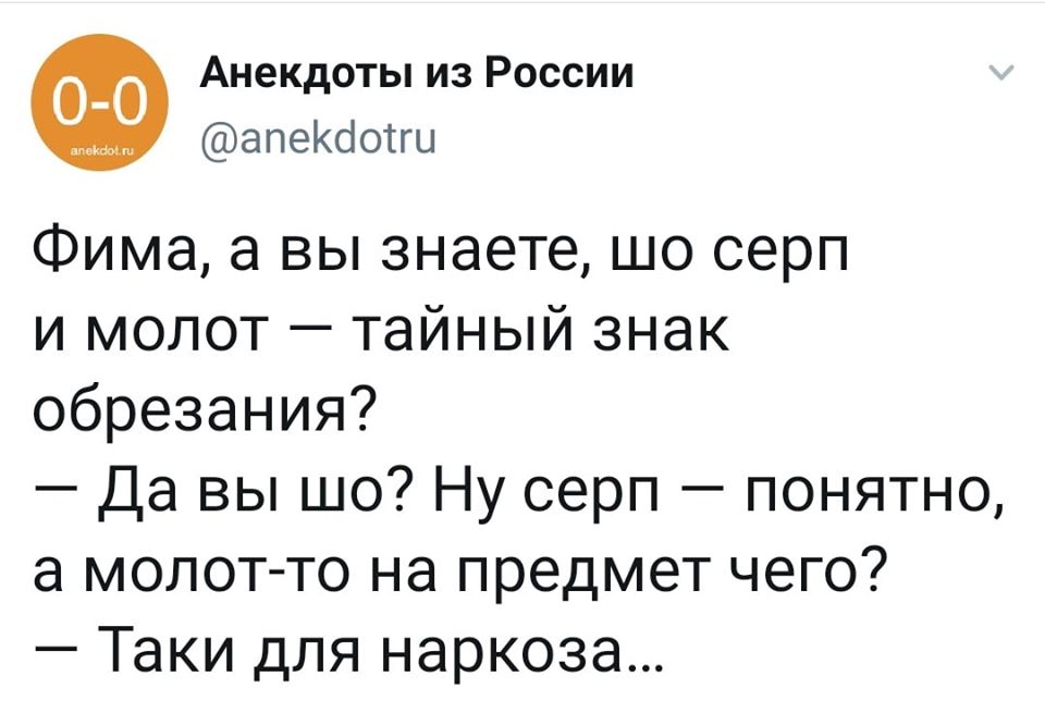 Официант, что это насекомое делает в моем супе? неразб, организм, золотая, медицинскую, трухлявостью, сухие, длиннее, хворост, толще, веточки, назначения, медицинского, писчая, сторон, береста, выносить, разрешается, Бесплатно, валежника, выносе