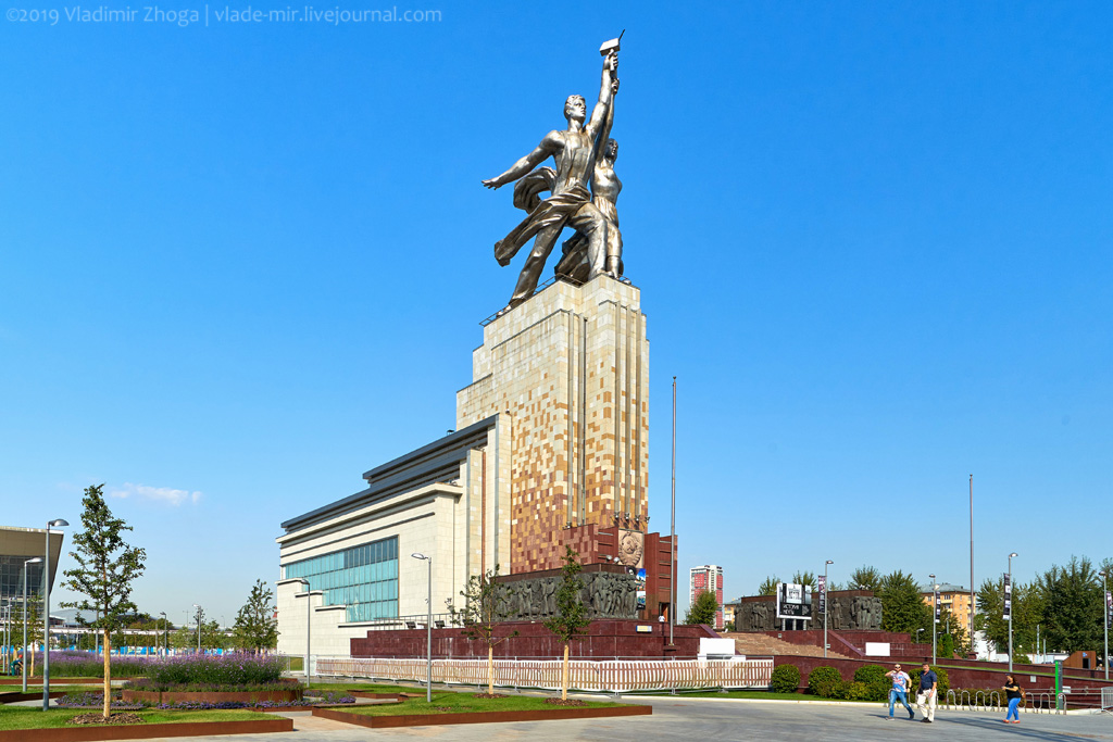 Выходные в Москве? - ДА! Выходные в Москве? - ДА!