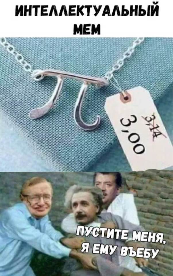 Собрался на рыбалку. Не смог найти сигареты. Взял сигареты сына. Через час поймал трех дельфинов, двух акул и одно лохнесское чудовище веселые картинки