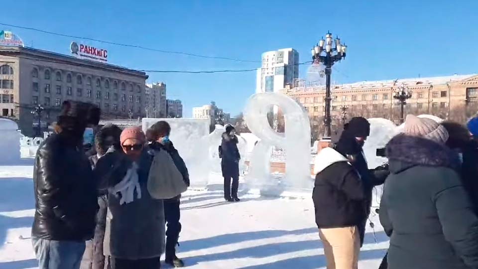 Протест в Хабаровске