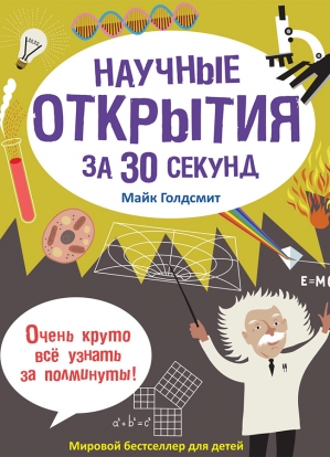 15 новых развивающих книг для детей