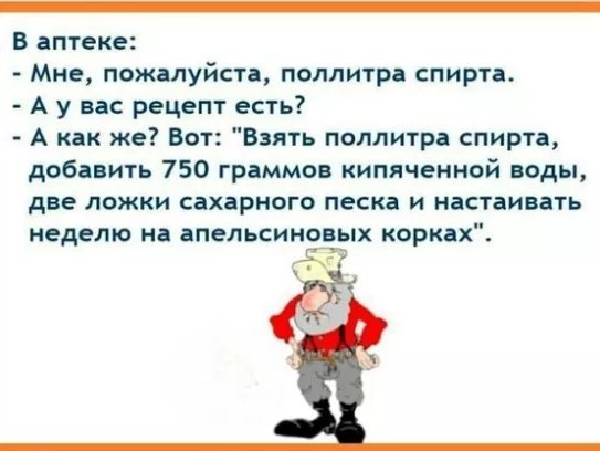 К психиатру в кабинет заходит мужик в хорошем костюме, с ушей свисает вермишель... весёлые