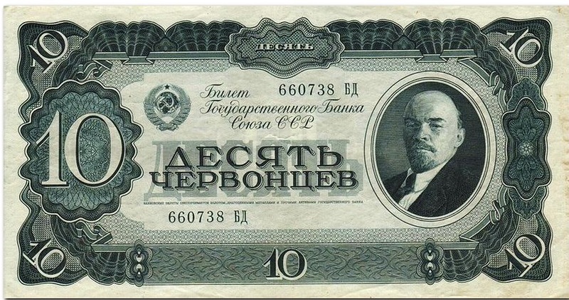 Сколько получали главы СССР