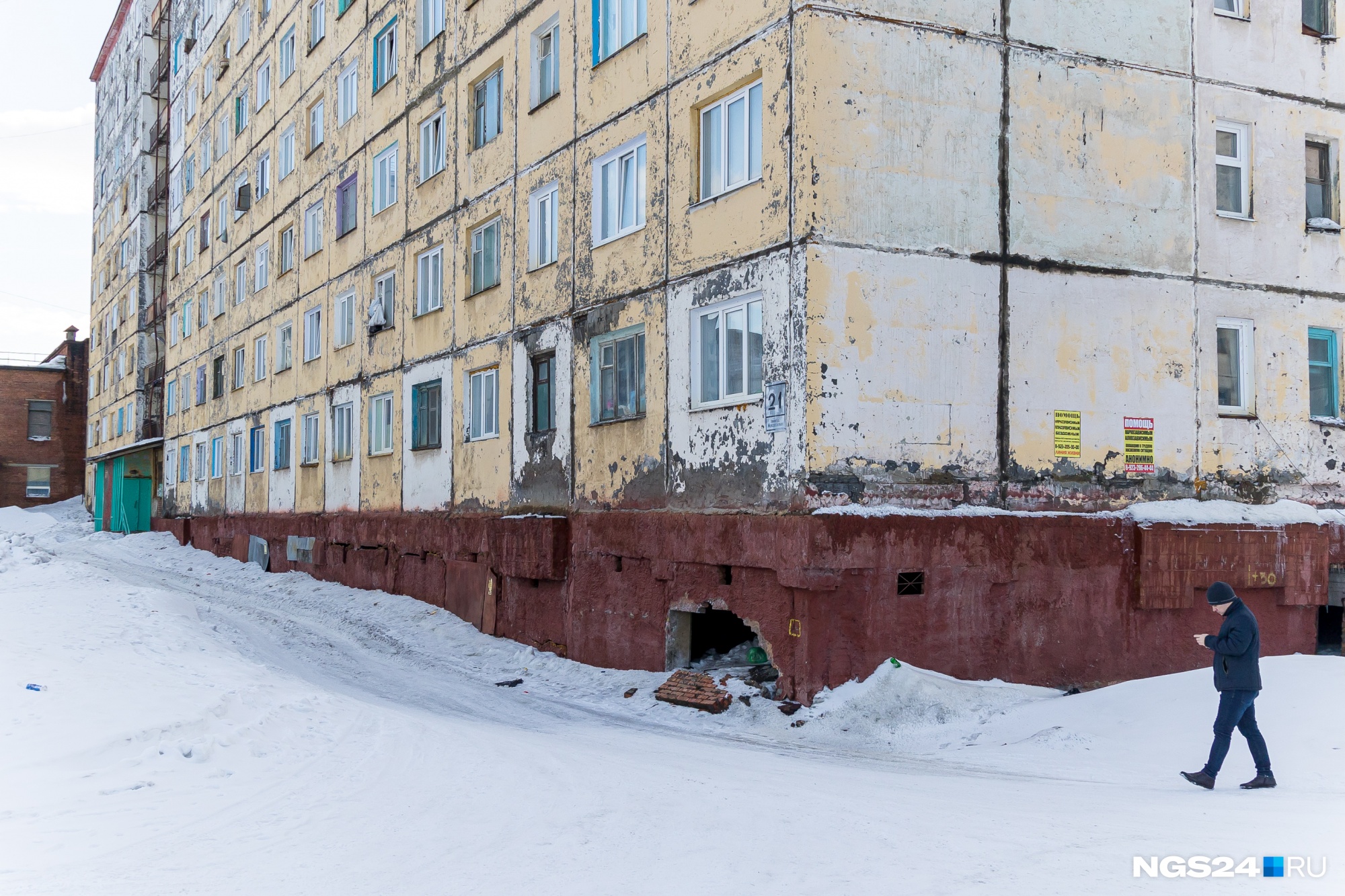 Норильск оставь надежду