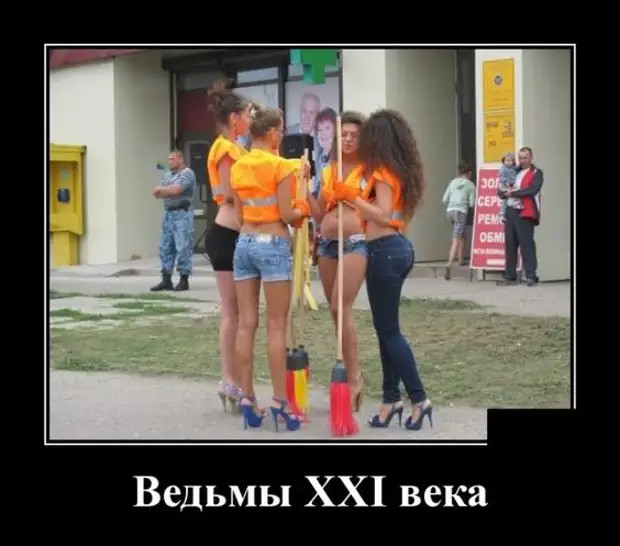 Запатентованы наименования: — Продукт мясосодержащий "Лежал рядом с мясом"; — Продукт сыросодержащий "Издалека видел молокопровод" 