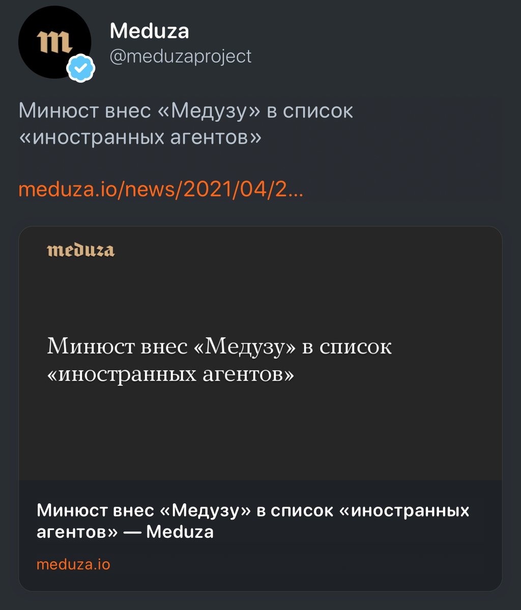 Иностранная медуза Политика