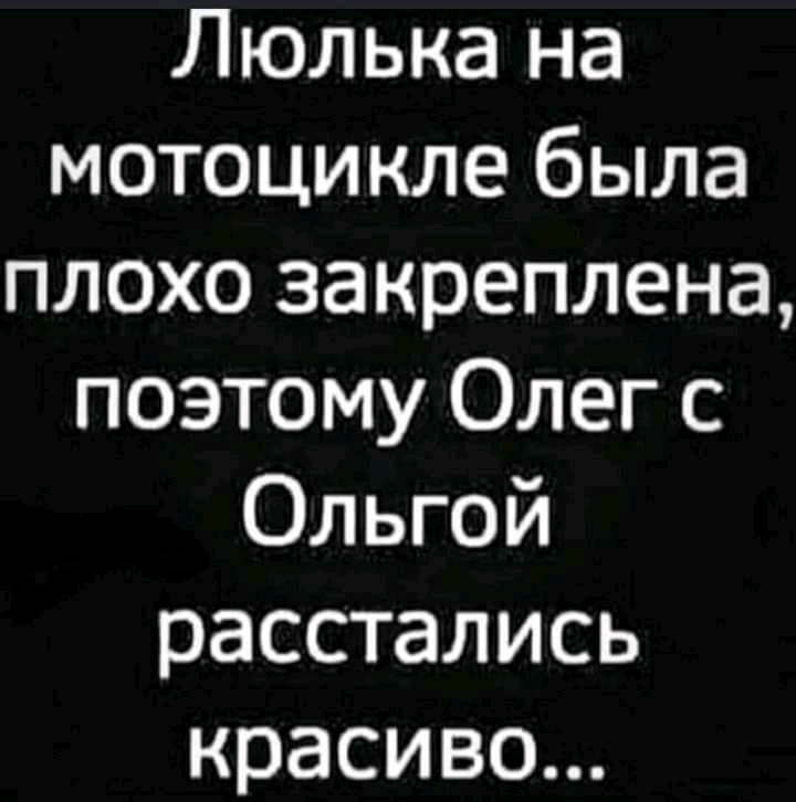 - Мочилась ли ты на ночь, Дездемона?... Весёлые,прикольные и забавные фотки и картинки,А так же анекдоты и приятное общение