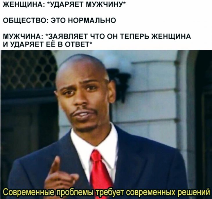 Немного мемов и смешных картинок 