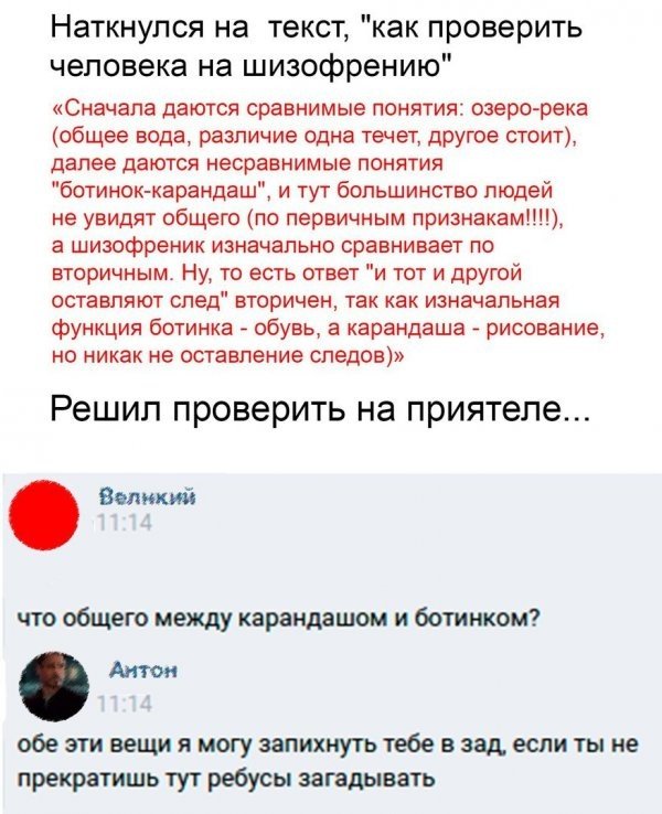 Черный-пречерный юмор 