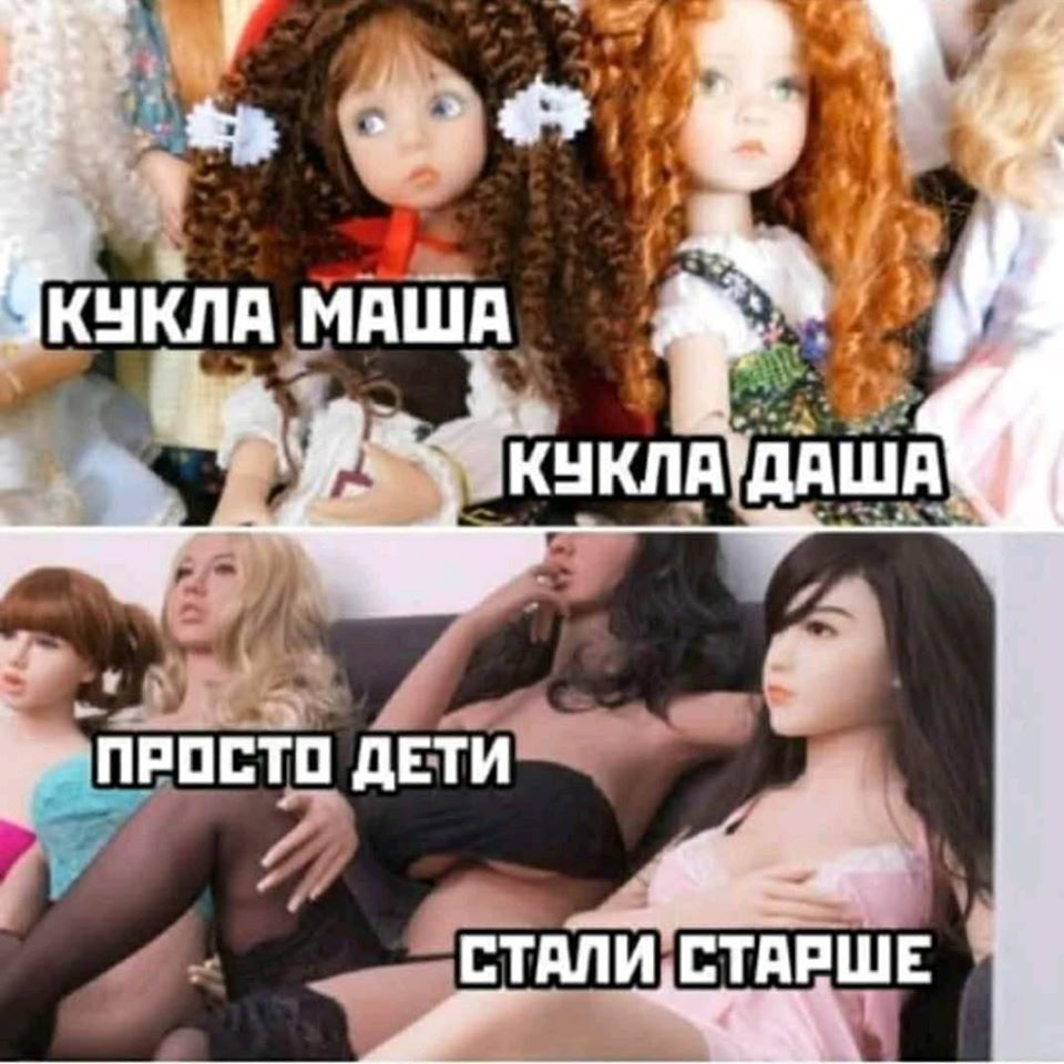 Заходит 