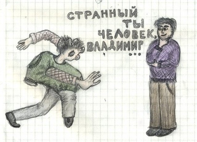 Юмор на разные темы