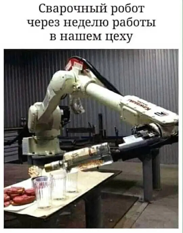 Запатентованы наименования: — Продукт мясосодержащий "Лежал рядом с мясом"; — Продукт сыросодержащий "Издалека видел молокопровод" 