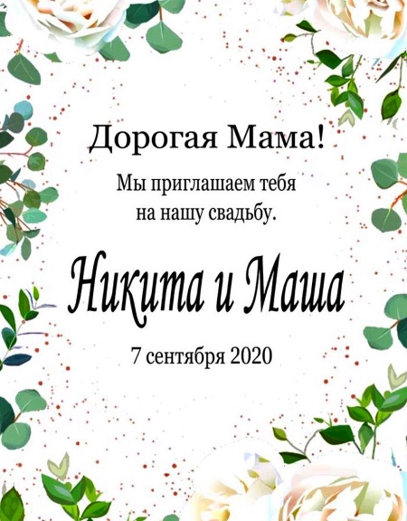 19-летняя дочь Любови Толкалиной и Егора Кончаловского Мария готовится к свадьбе Звезды,Новости о звездах
