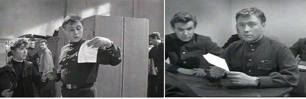 Кадр из фильма «А если это любовь?», 1961 г.