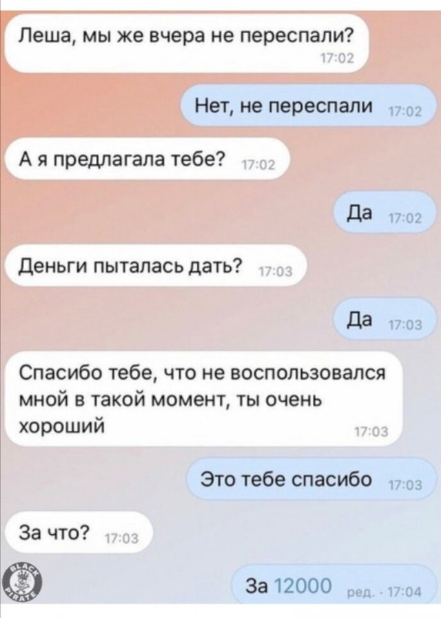 Приколы про девушек Приколы про девушек позитив,смешные картинки,юмор