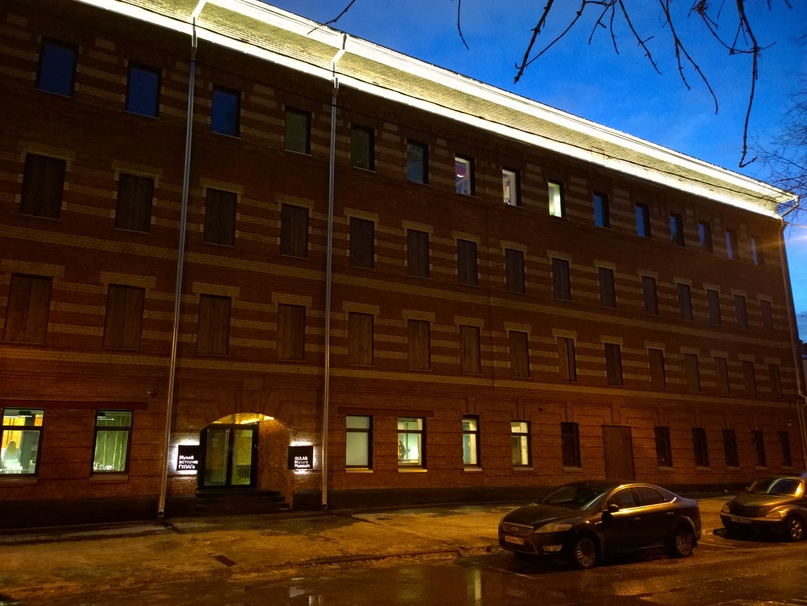 Музей истории ГУЛАГа Музей истории ГУЛАГа