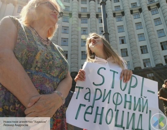 «Нафтогаз» хочет повысить цену на газ для населения Украины 
