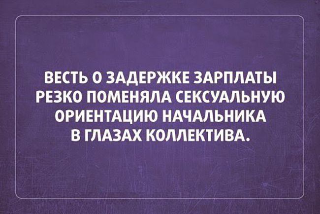 Вот это фразочки — отпад! Два десятка коротких анекдотиков))) 