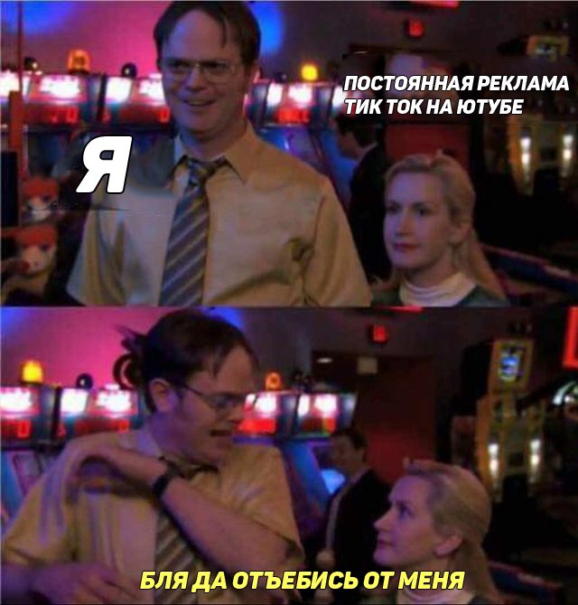 Немного аморальных мемов Немного аморальных мемов