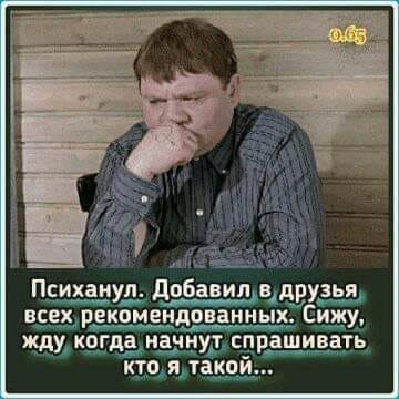 Мама сегодня ехала в удивительном автобусе - в нём стояла абсолютная, полная тишина... болит, спиной, хватит, мужик, старый, жизнь, движение, почему, чтобы, сегодня, ехала, удивительном, автобусе, стояла, абсолютная, полная, входили, тишина, Ладно, оглядывались