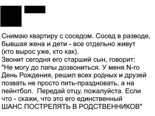 Прикольные комментарии (21 шт)