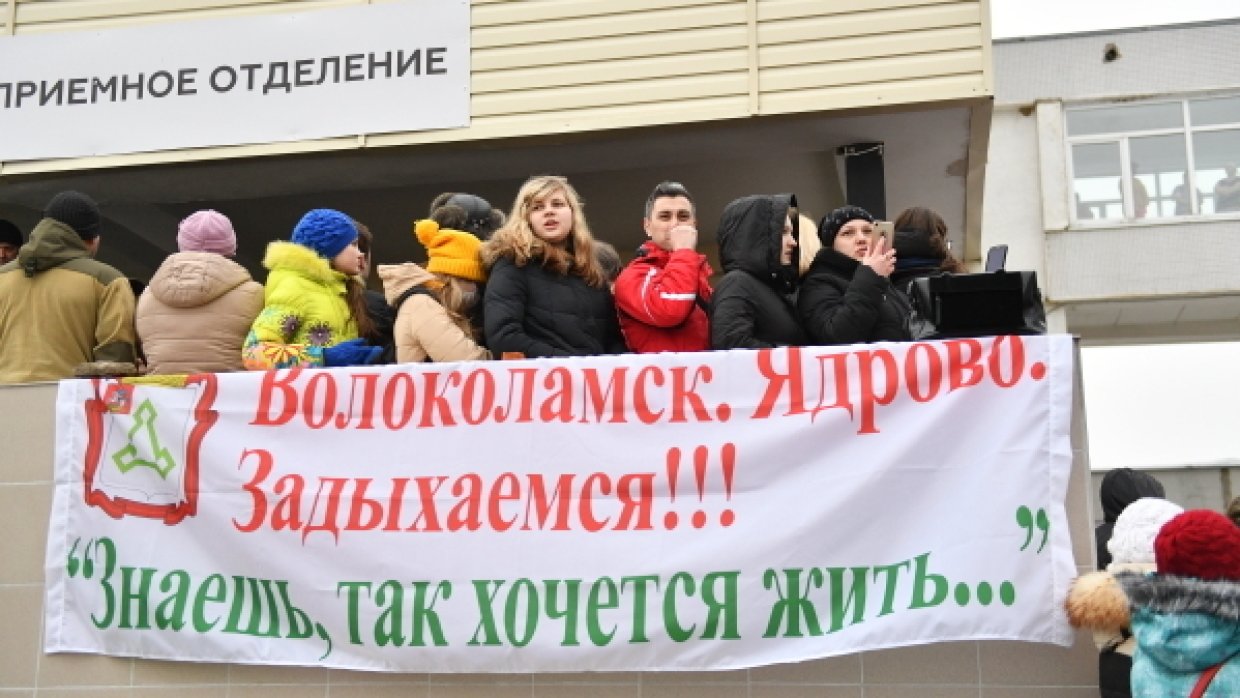 Воробьев на совещании по ситуации на полигоне «Ядрово» выслушает предложения местных жителей