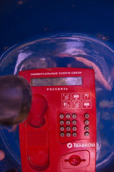 Москва, деревня, фоторепортаж, Россия