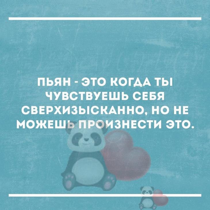 Пытаюсь избегать проблем, но похоже я им нравлюсь анекдоты