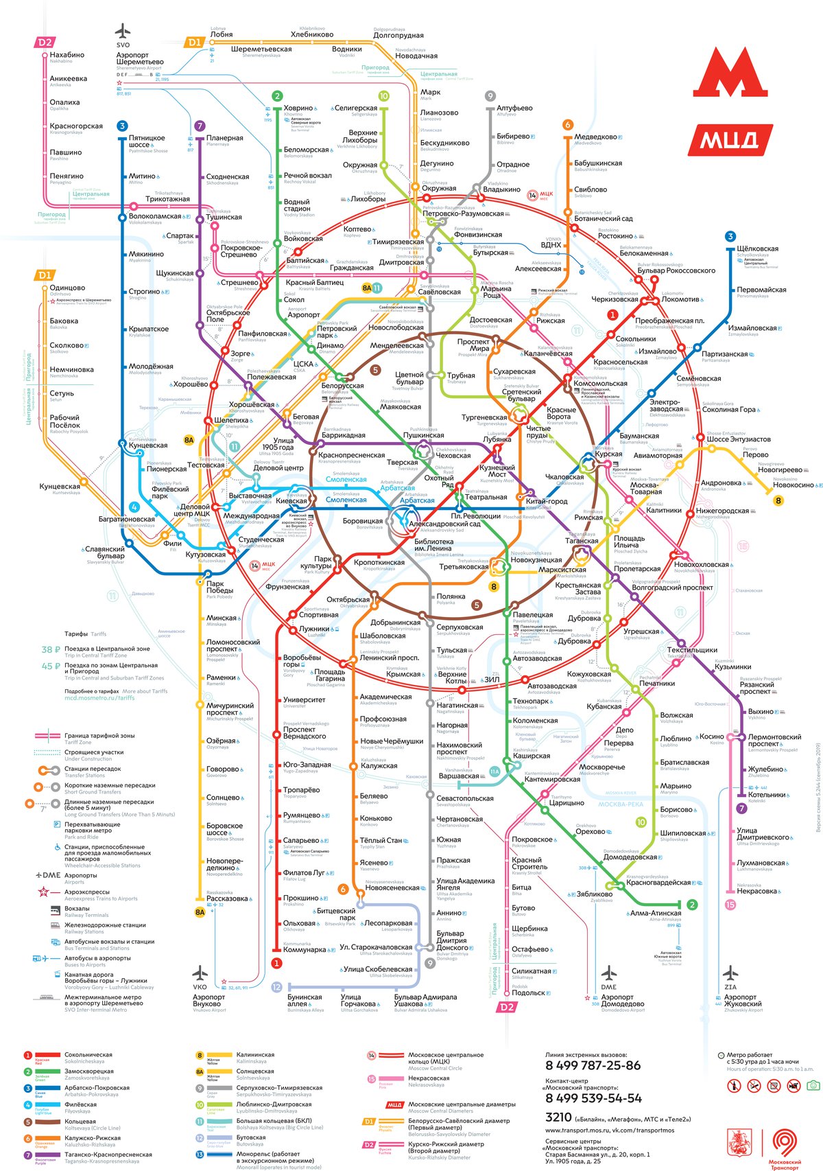 https://360tv.ru/media/uploads/article_images/2019/10/49315_Metromap_244_Rusich_7_outline.jpg