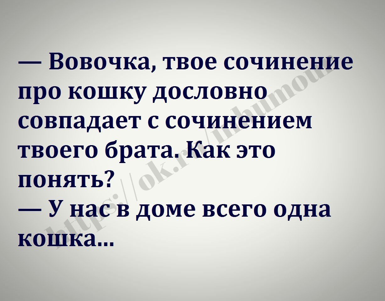 вовочка попадает в тюрьму на столе лежит