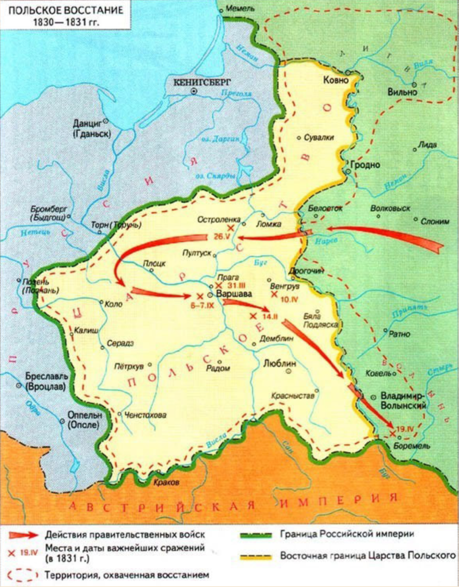 Царство польское российская империя. Польское восстание 1830 карта. Подавление польского Восстания 1830-1831 карта. Восстание в Польше 1830-1831. Царство польское в составе Российской империи карта.