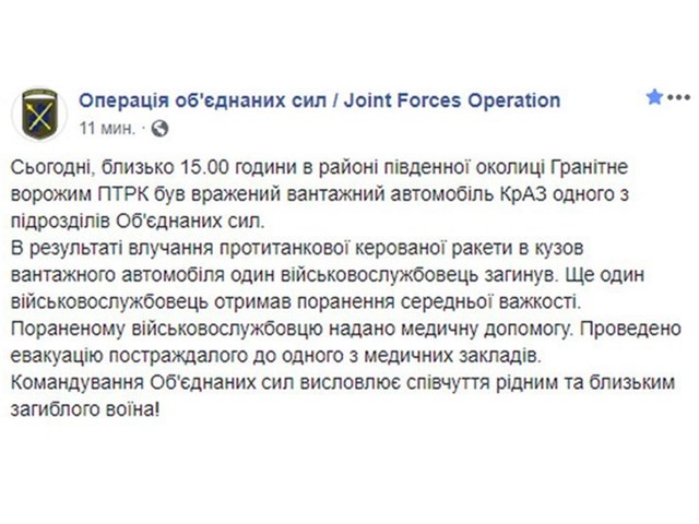 Смертоносная ракета: Кто и зачем обстрелял нового донецкого гауляйтера — расследование украина